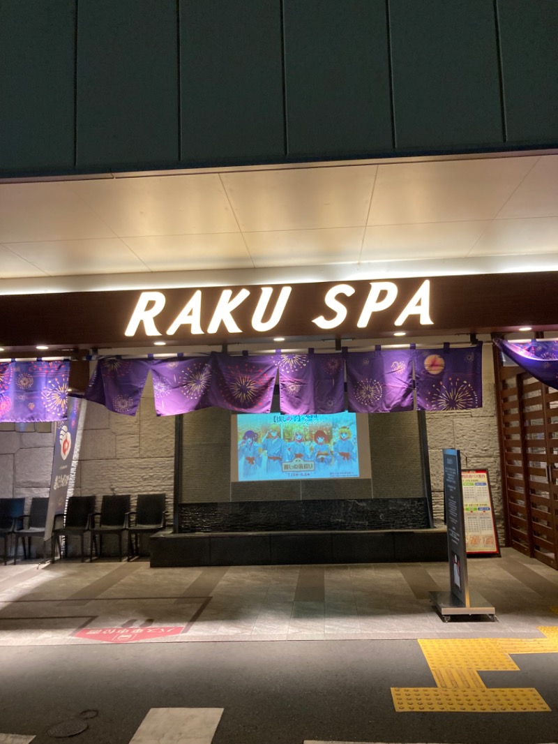 mochiさんのRAKU SPA 鶴見のサ活写真