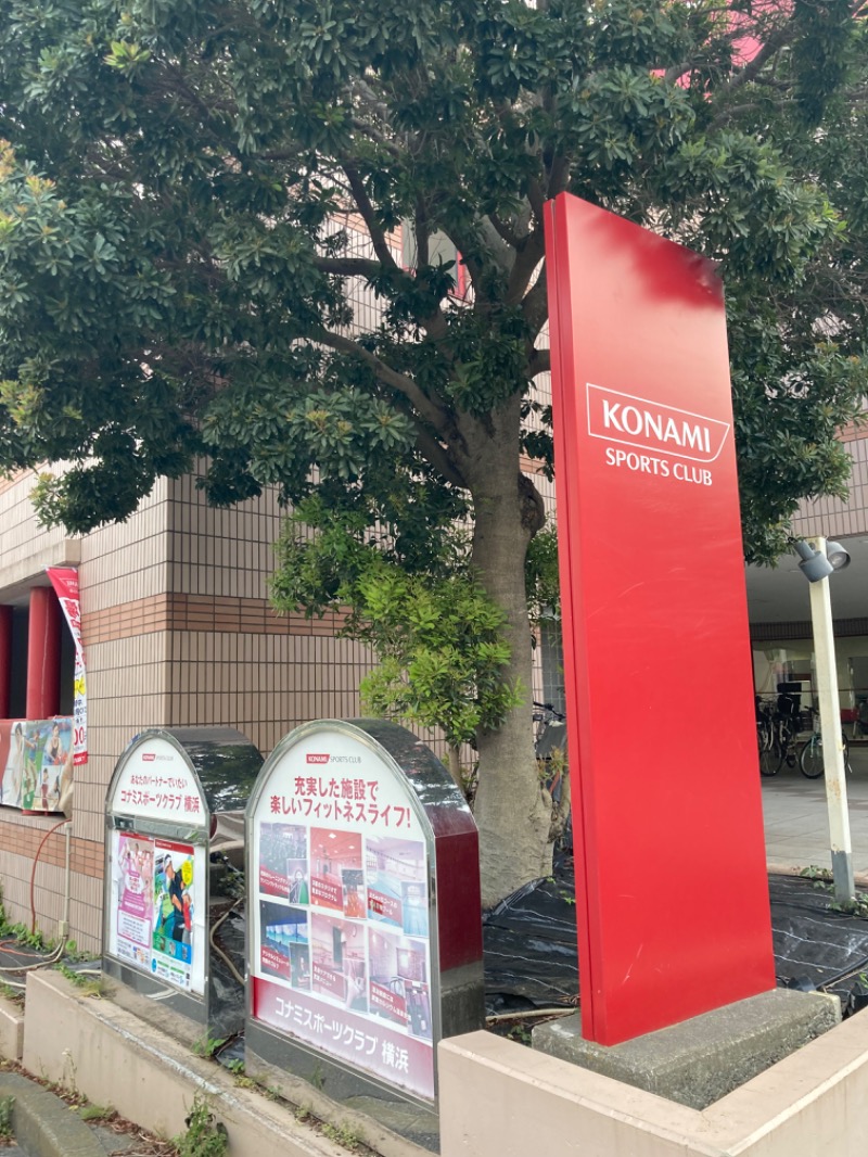 mochiさんのコナミスポーツクラブ横浜のサ活写真