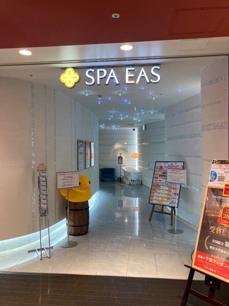 mochiさんの横浜天然温泉 SPA EASのサ活写真