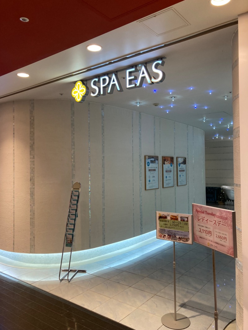 mochiさんの横浜天然温泉 SPA EASのサ活写真