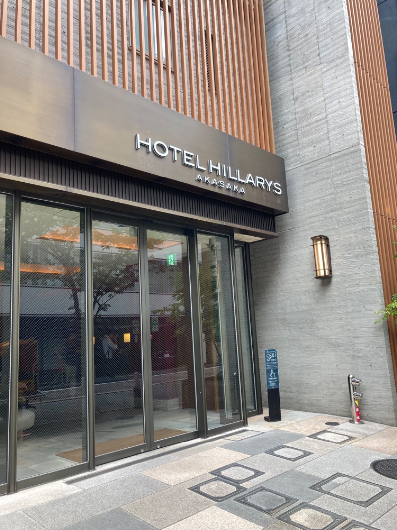 mochiさんのホテルヒラリーズ赤坂のサ活写真