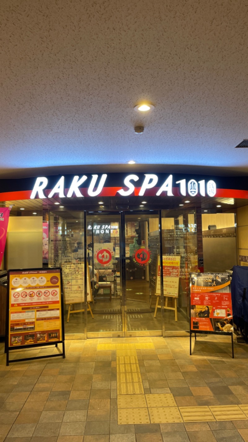 kazuさんのRAKU SPA 1010 神田のサ活写真