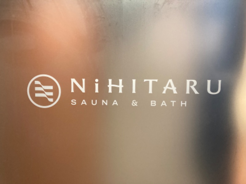 りゅーえのさんのsauna&bath NiHITARUのサ活写真