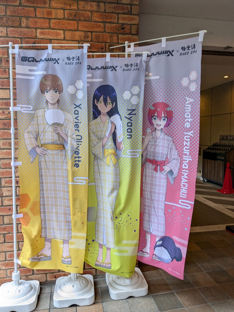 AnikiさんのRAKU SPA 1010 神田のサ活写真