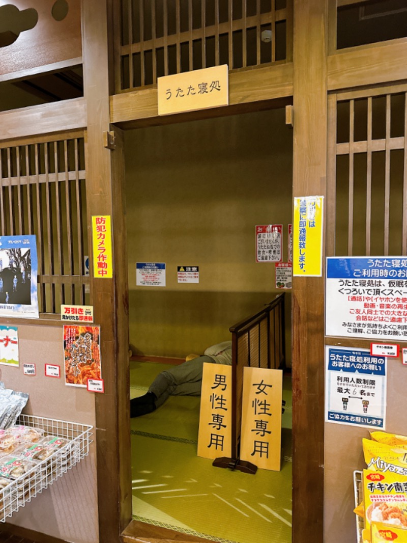 INOKIさんの極楽湯 宮崎店のサ活写真