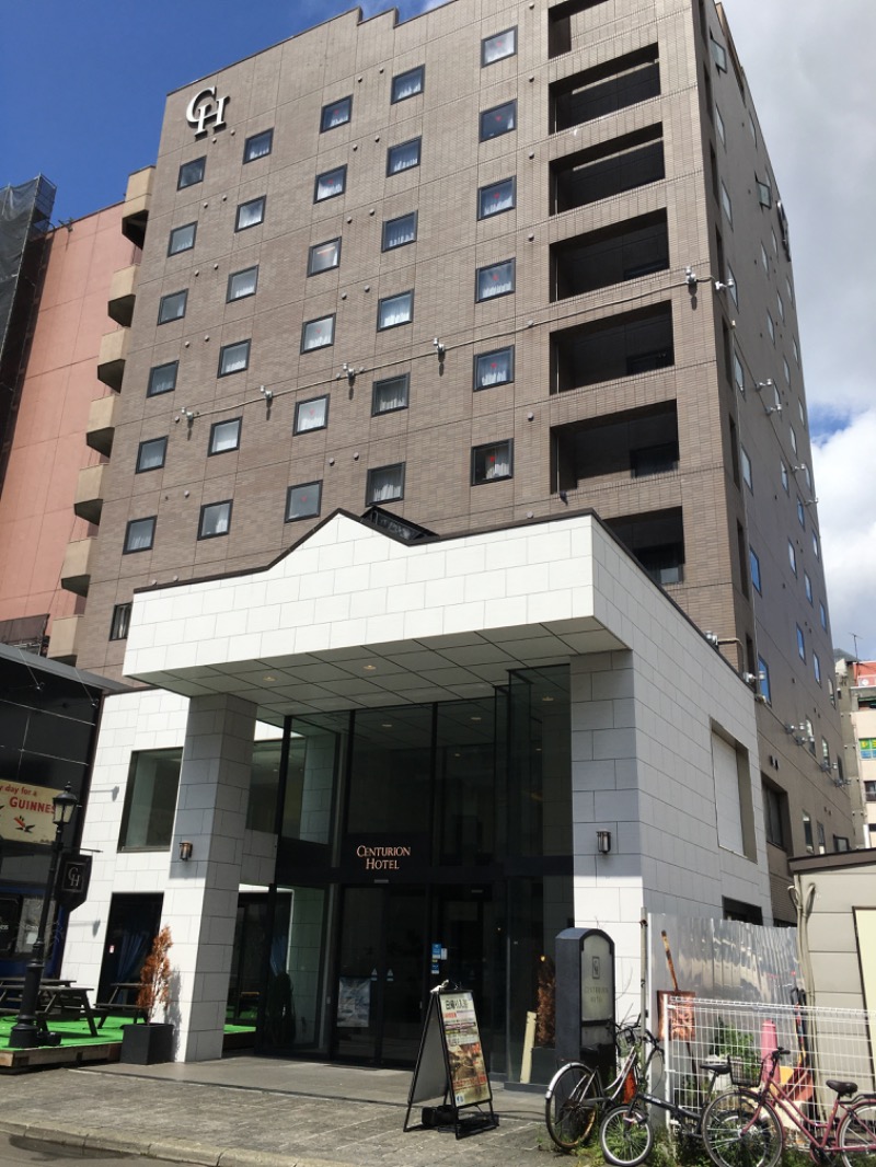 🈂️大臣™️@オロポ大好きさんのセンチュリオンホテル&スパ札幌のサ活写真