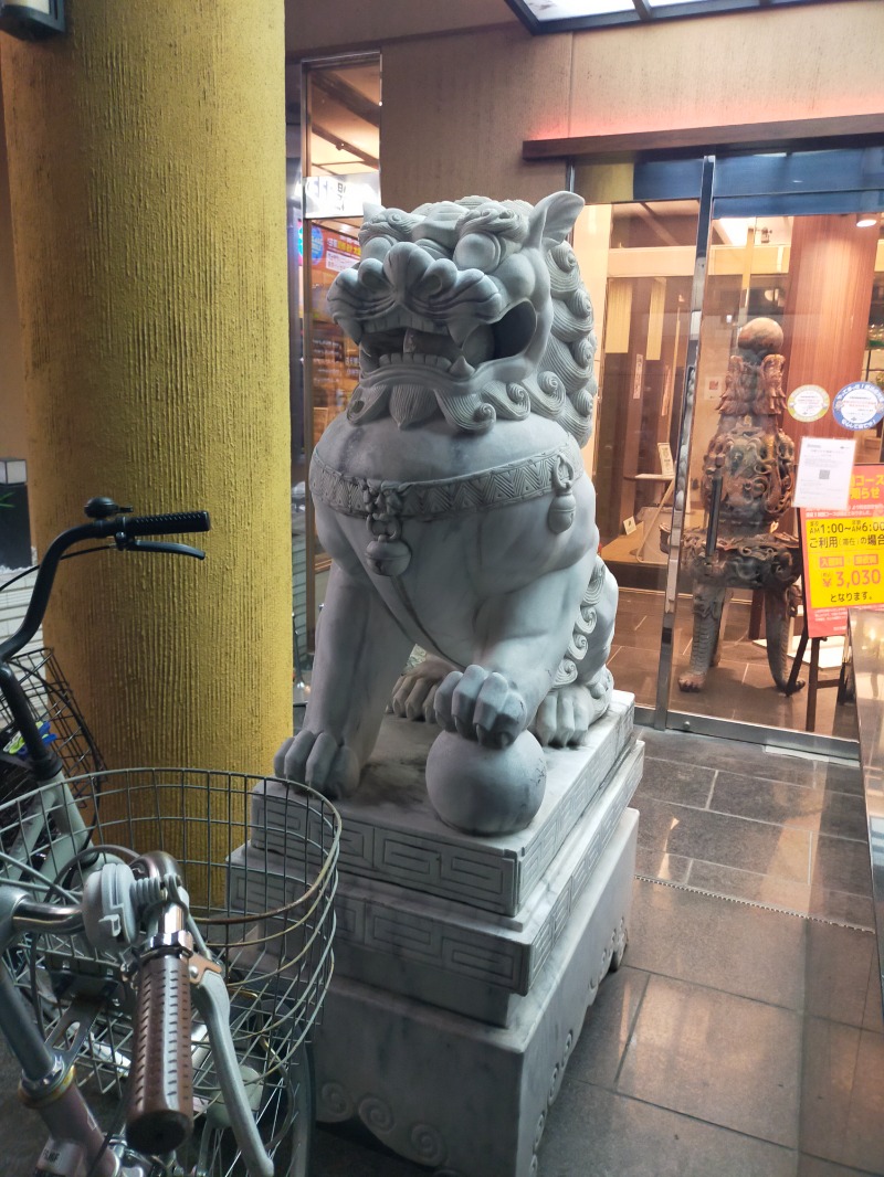 ひかみたろうさんのなにわ健康ランド 湯〜トピアのサ活写真