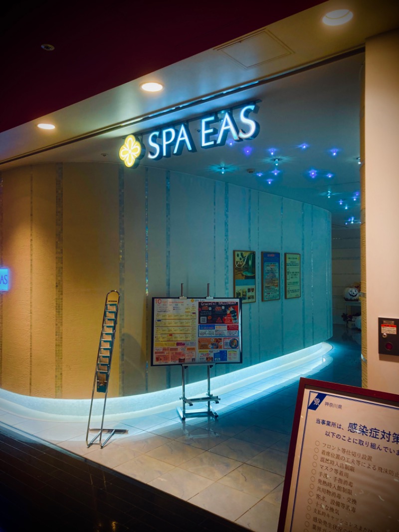 はやさかさんの横浜天然温泉 SPA EASのサ活写真
