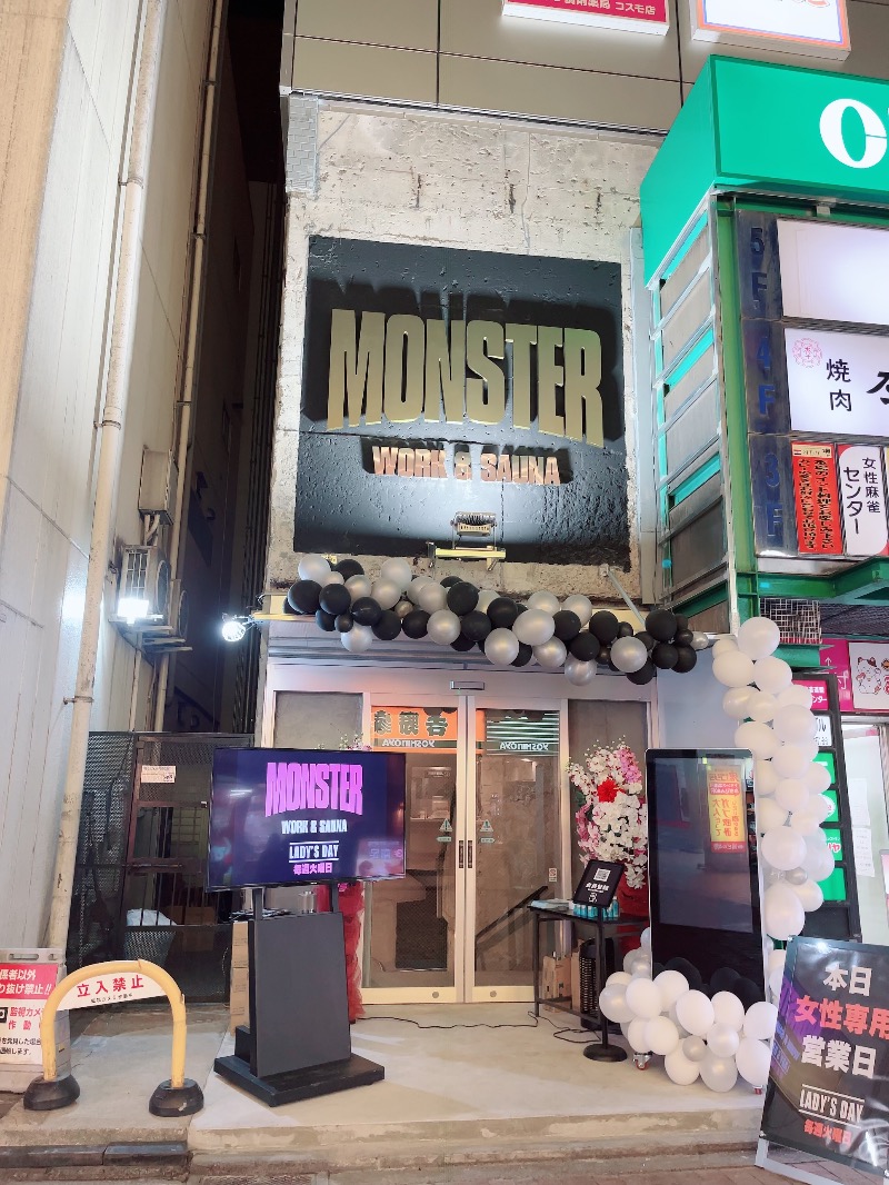 えりりのさんのMONSTER WORK & SAUNAのサ活写真