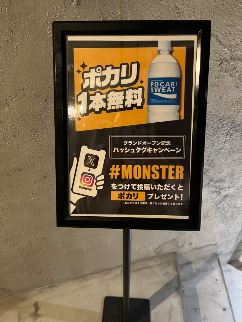 えりりのさんのMONSTER WORK & SAUNAのサ活写真