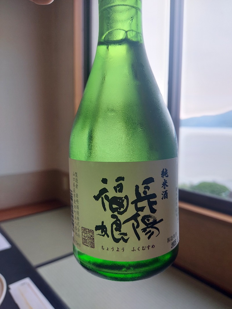 サウナスライム♂さんの油谷湾温泉 ホテル楊貴館のサ活写真