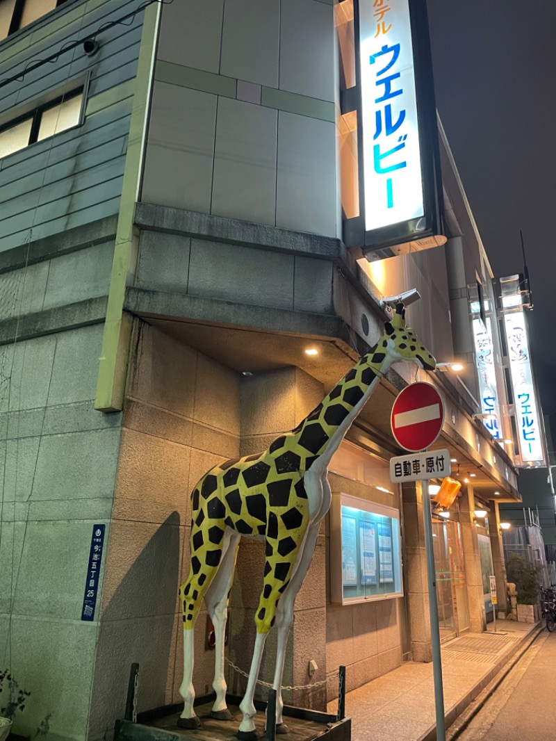 koroさんのウェルビー今池のサ活写真