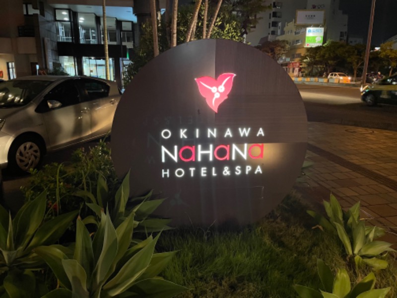 koroさんの沖縄ナハナホテル&スパ  KOTORAN SPAのサ活写真