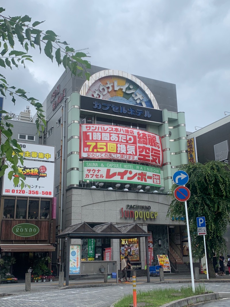 ねじハチさんのサウナ&カプセルホテルレインボー本八幡店のサ活写真