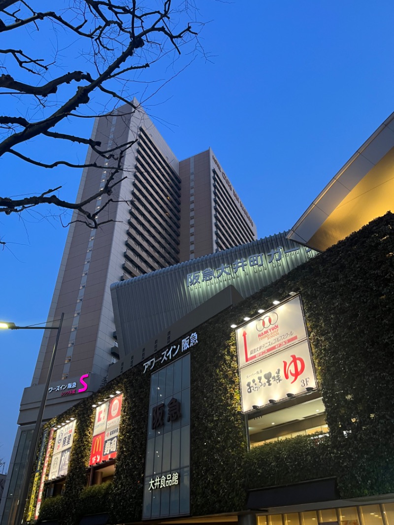 じゅんじゅん🈂️活さんのおふろの王様 大井町店のサ活写真