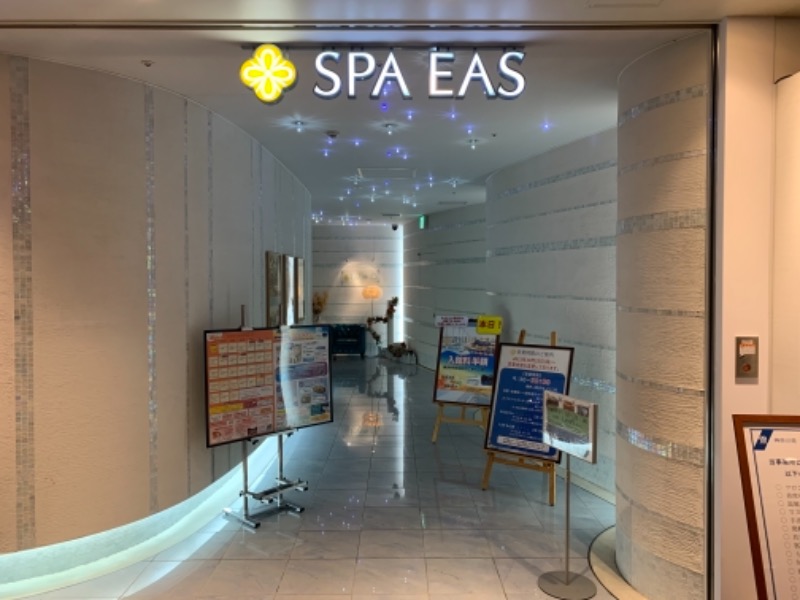 C51さんの横浜天然温泉 SPA EASのサ活写真