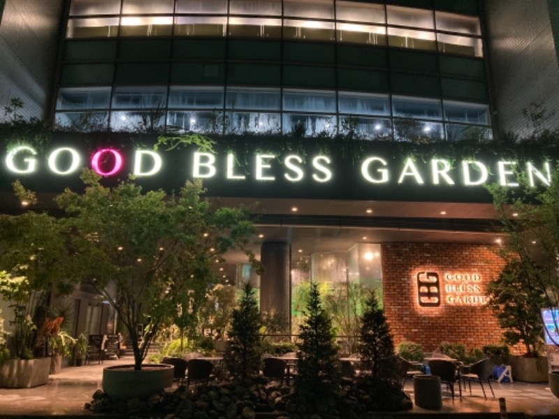 西田さんのGOOD BLESS GARDENのサ活写真