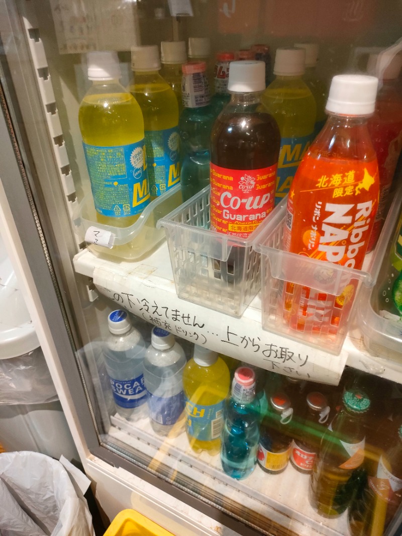 スハラさんの湯屋サーモンのサ活写真