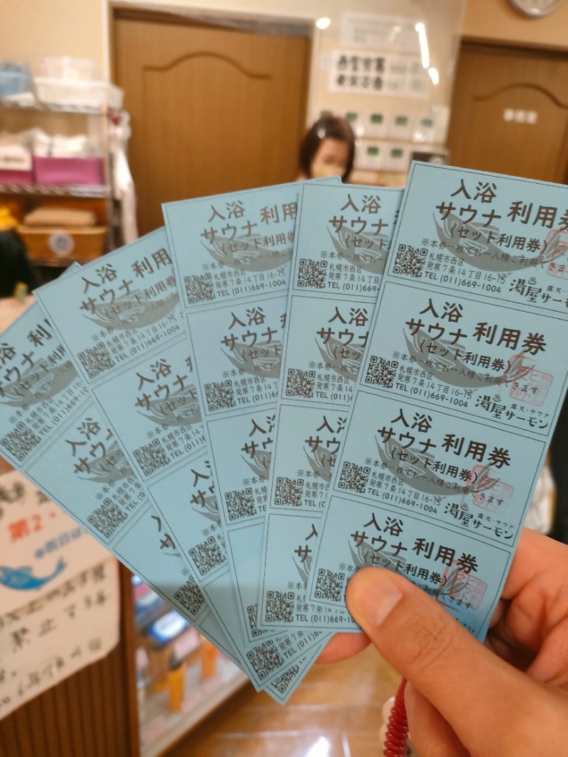 スハラさんの湯屋サーモンのサ活写真