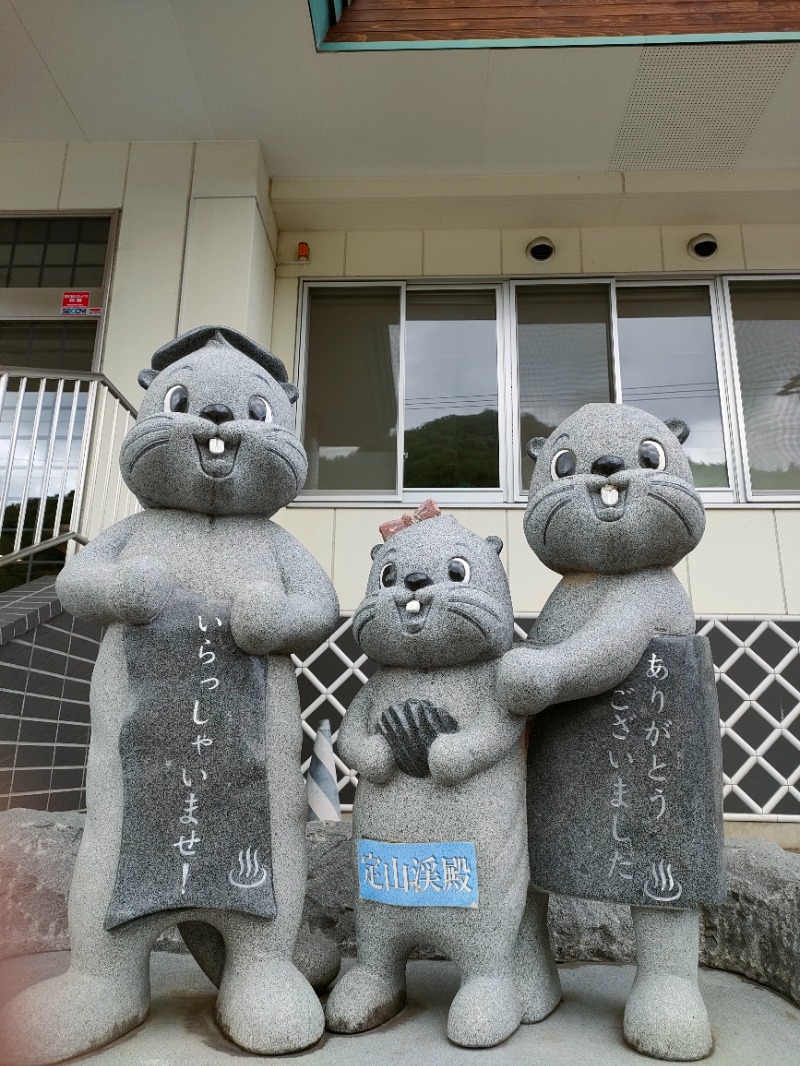 スハラー★ハイパーモードさんの定山渓温泉 湯の花のサ活写真