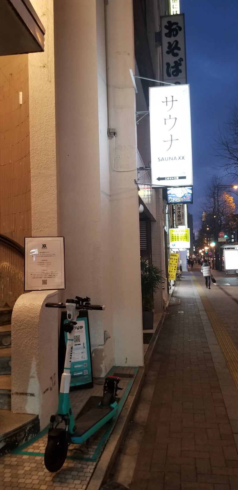 みかんさんのSAUNA XX「サウナエックス」四ツ谷駅前店のサ活写真