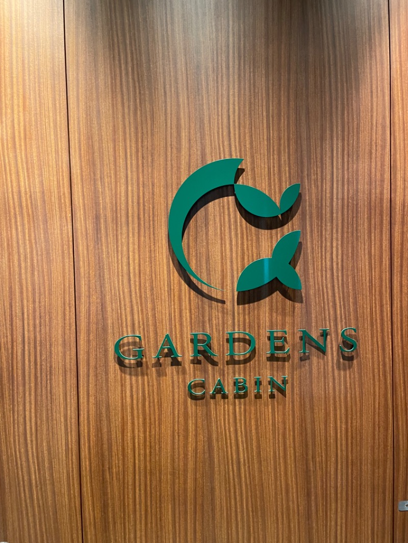 君の瞳にランバージャックさんのGARDENS CABIN (ガーデンズキャビン)のサ活写真