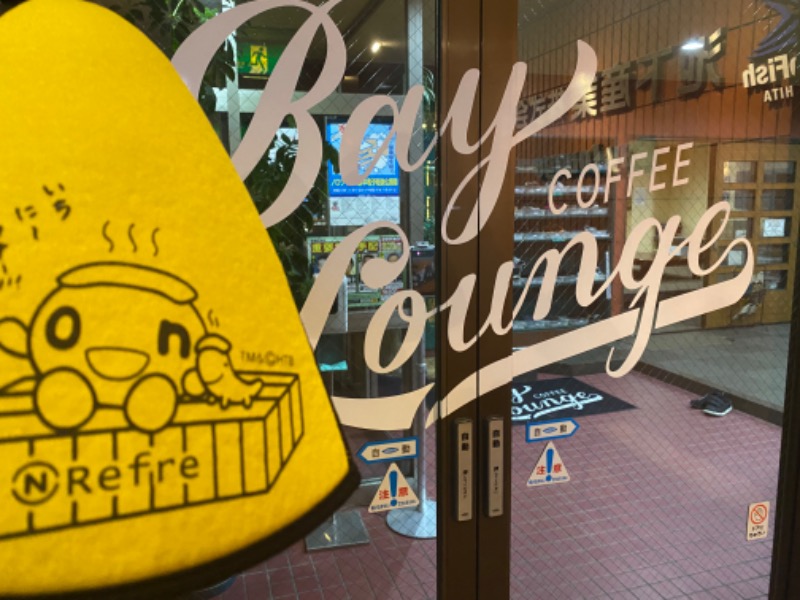 ザクおじさんのBay Lounge Coffeeのサ活写真