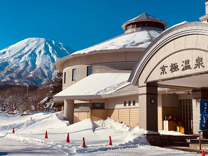 マウンテンサウナマンさんの京極温泉 京極ふれあい交流センターのサ活写真