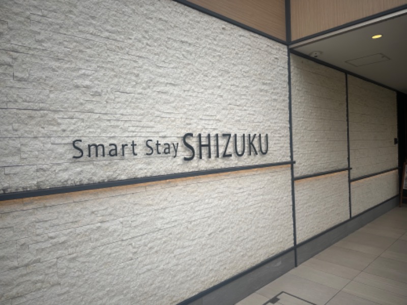 快湯KITさんのSmart Stay SHIZUKU 品川大井町のサ活写真