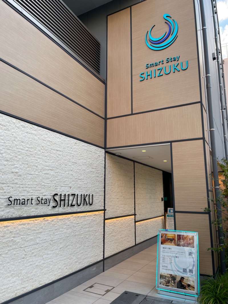 りんごさんのSmart Stay SHIZUKU 品川大井町のサ活写真