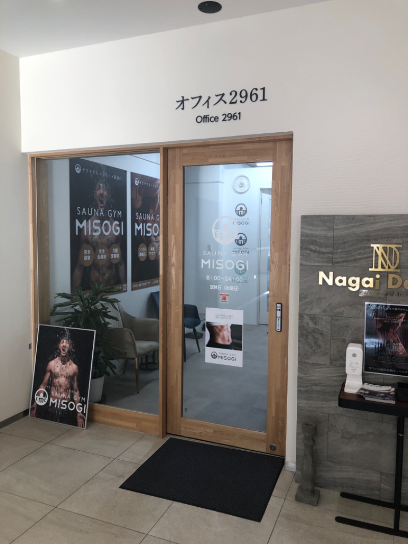 スカサズジョーダンさんのSAUNA GYM MISOGI 袋井駅前店のサ活写真