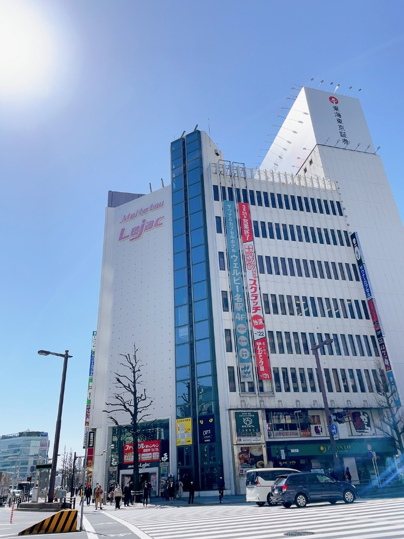 まるさんのウェルビー名駅のサ活写真