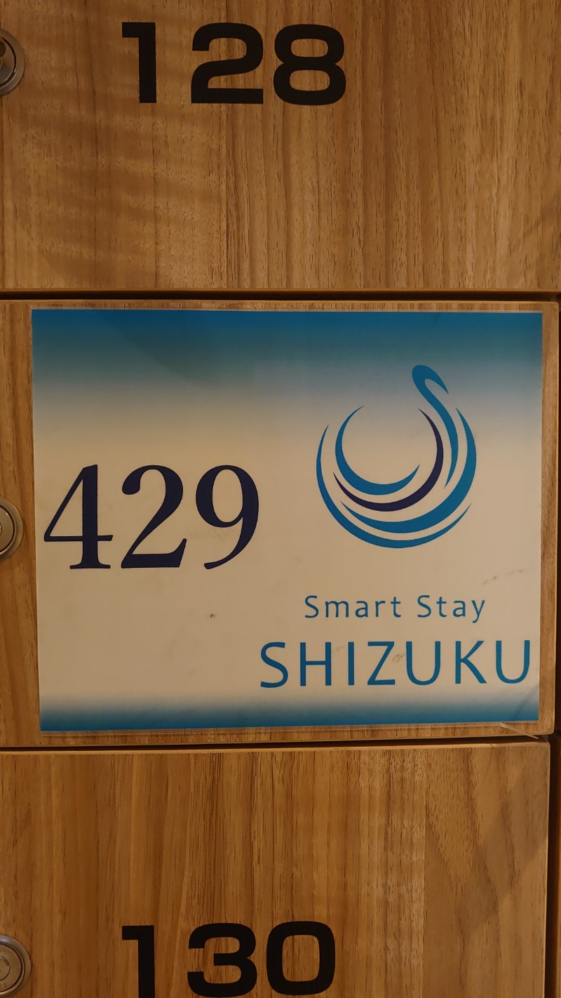 葉巻をスウオトコさんのSmart Stay SHIZUKU 品川大井町のサ活写真