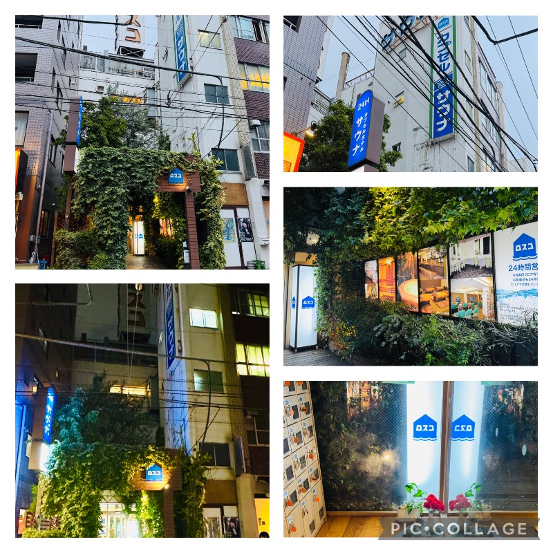 サトシさんのカプセル&サウナ ロスコのサ活写真