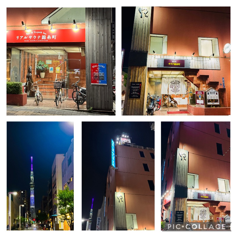 サトシさんのスパ&カプセルイン リアルサウナ錦糸町のサ活写真