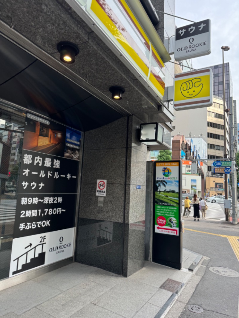 サトシさんのオールドルーキーサウナ銀座中央通り店のサ活写真