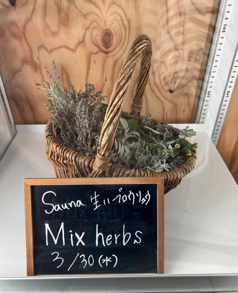 りささんの岐阜各務原 恵みの湯のサ活写真