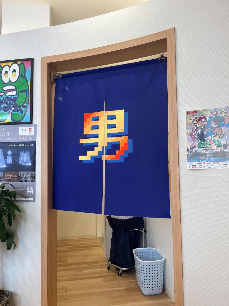 tomoya_37さんのユートピア白玉温泉のサ活写真