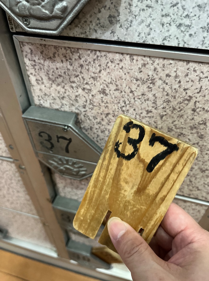 tomoya_37さんの湯あそびひろば 二宮温泉のサ活写真