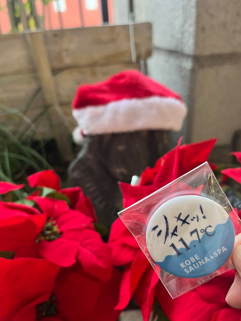 tomoya_37さんの神戸サウナ&スパのサ活写真