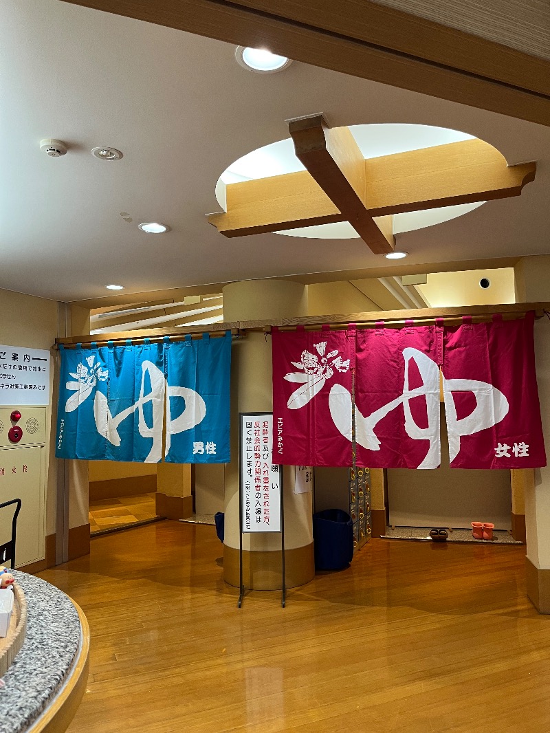 tomoya_37さんのエピアみかどのサ活写真