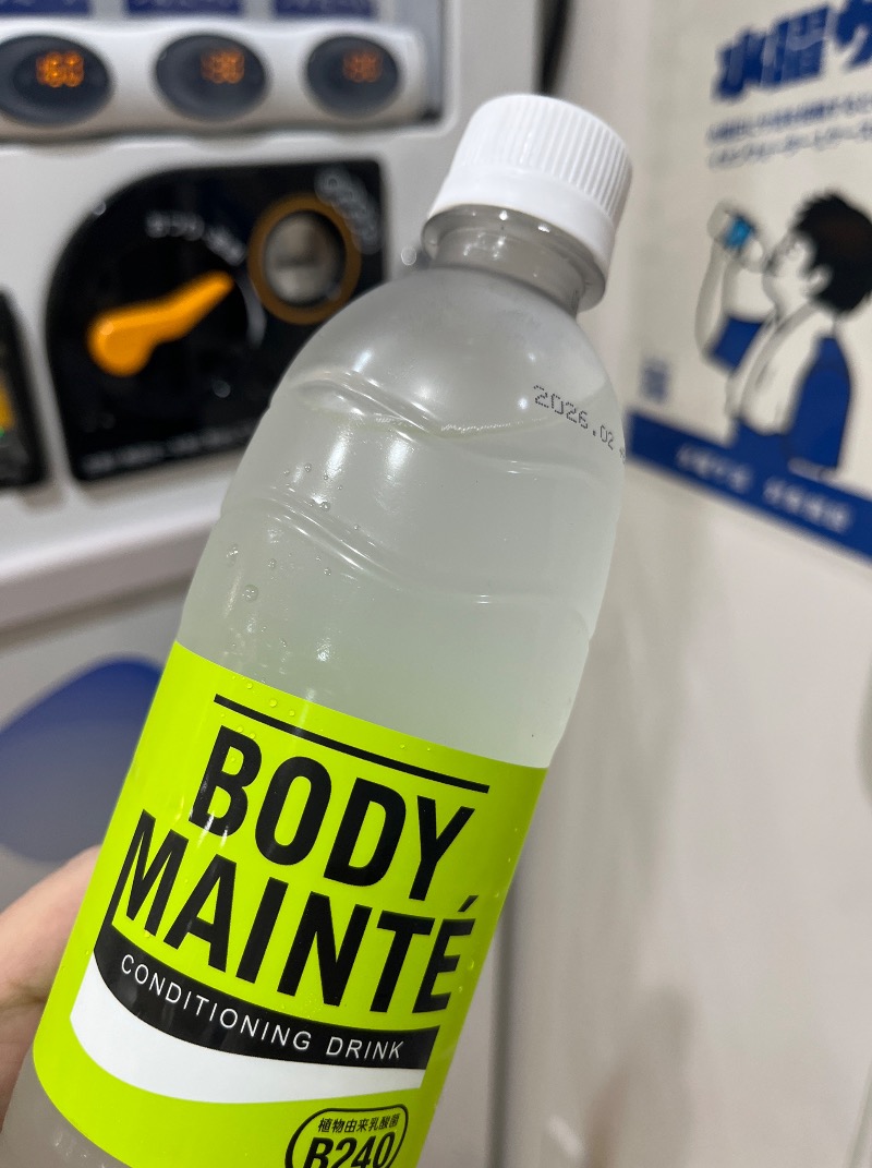 tomoya_37さんのブルーヴィラあなぶきのサ活写真