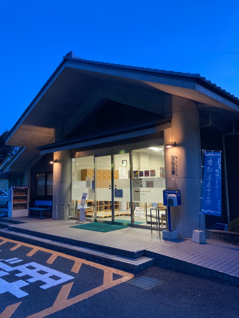 JさんのSPA P・SPO湯砥里館とべ温泉のサ活写真