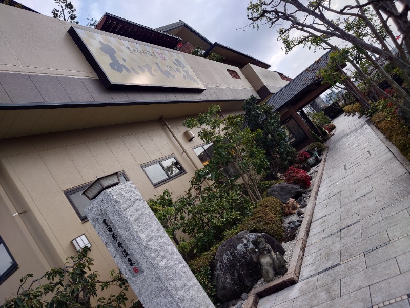 えーすすたーさんの豊田挙母温泉 おいでんの湯のサ活写真