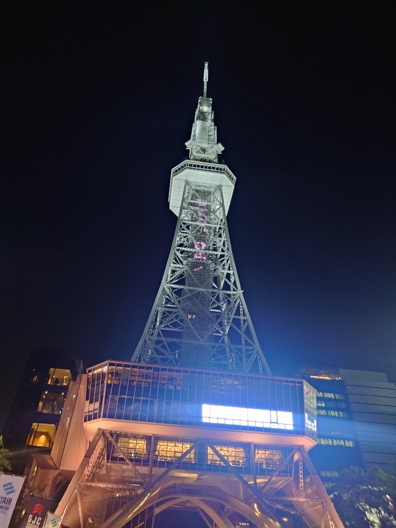 えーすすたーさんの安心お宿プレミア 名古屋栄店のサ活写真