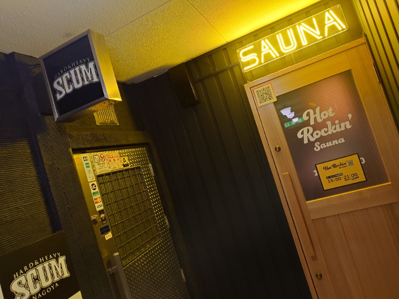 えーすすたーさんのHot Rockin’ SAUNAのサ活写真