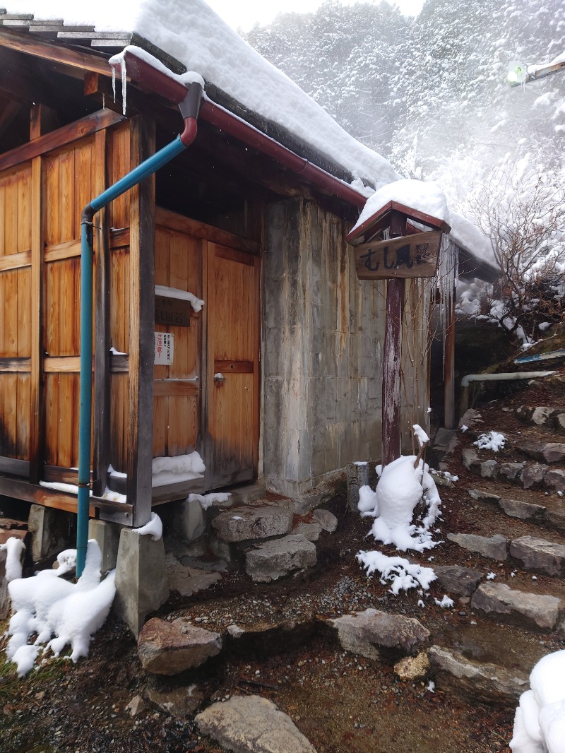 登山サウナーさんの中房温泉のサ活写真