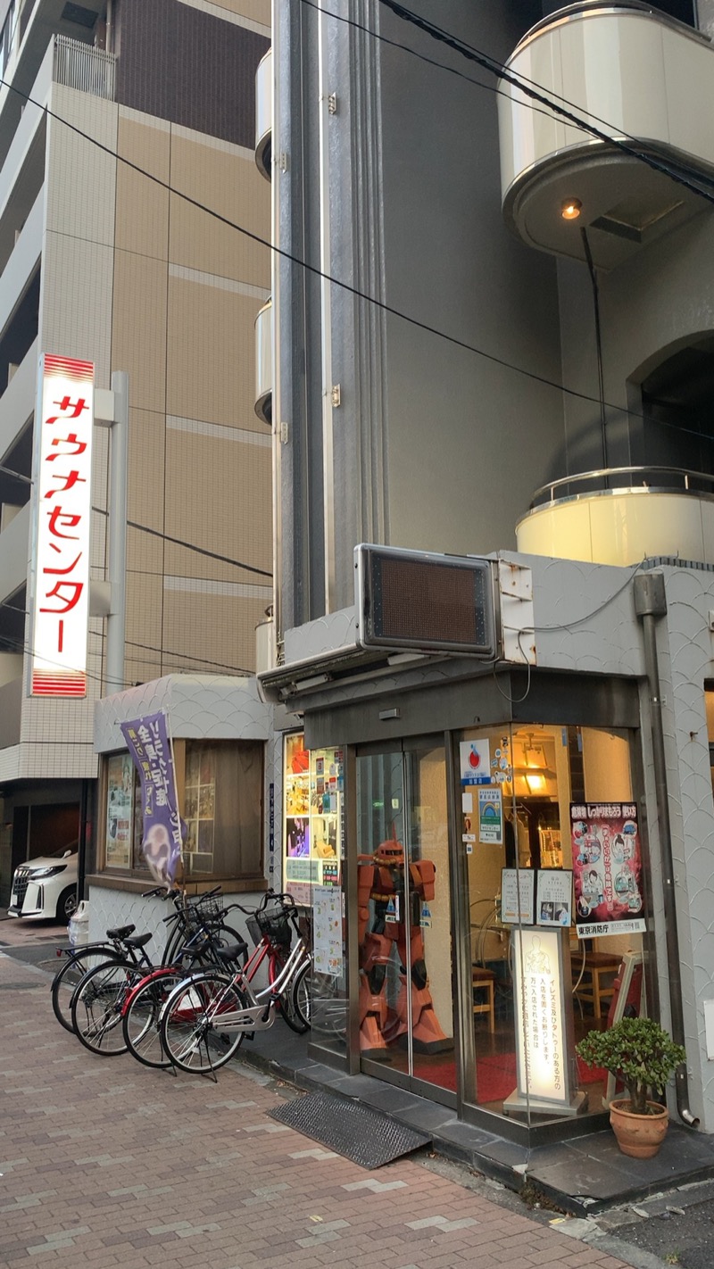 sakoshunさんのサウナセンター鶯谷本店のサ活写真