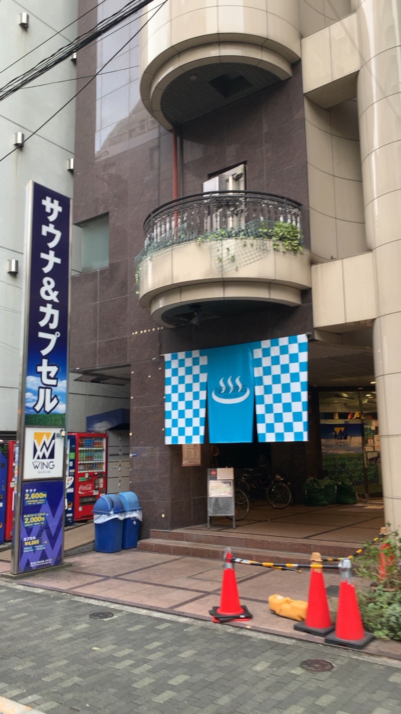 sakoshunさんのスパ&カプセル ニューウイングのサ活写真
