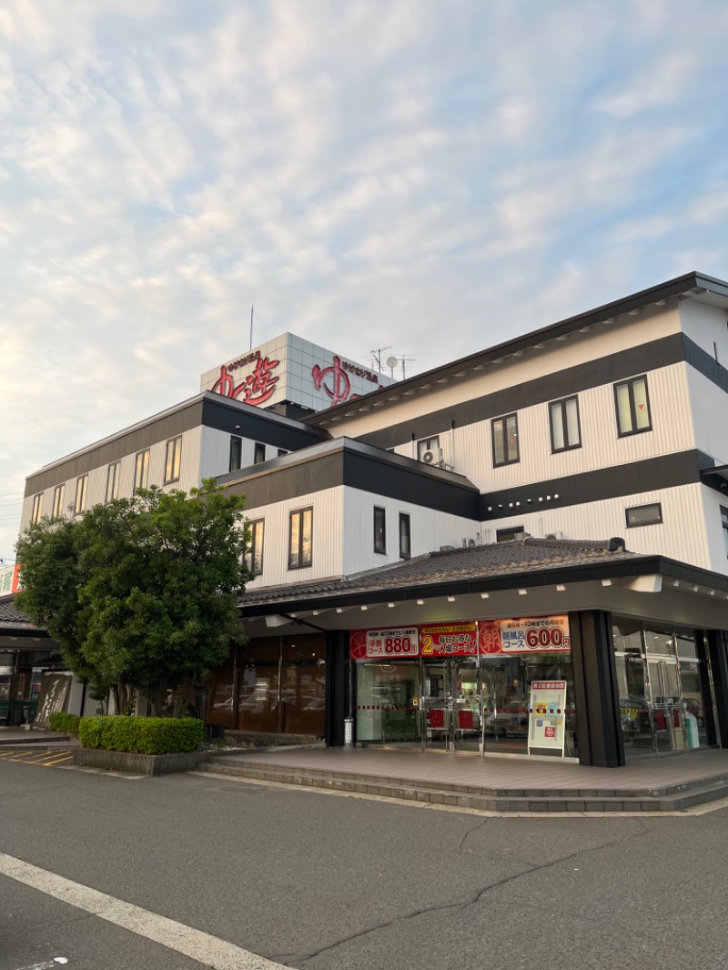 みんなのスティーブさんのゆけむり温泉 ゆ〜遊のサ活写真